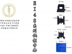 EI48-18（D） 16*18王字5+5針骨架